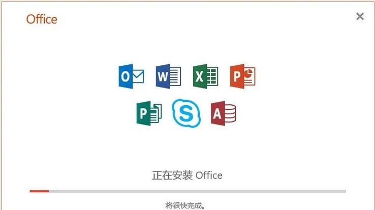 Office2019密钥验证与输入技巧