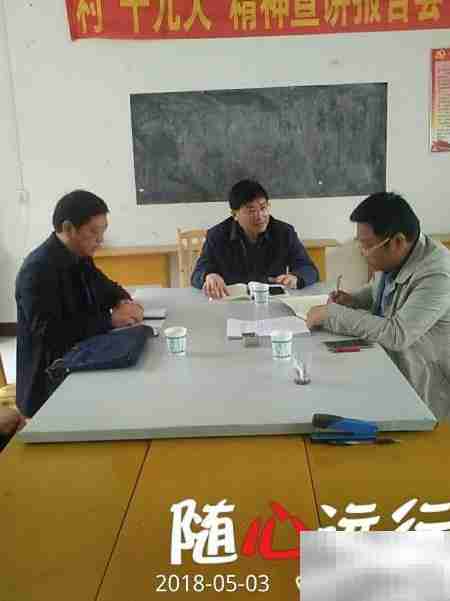 鸣凤村2018乡村游散记