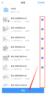 Dlabel如何切换语言界面？
