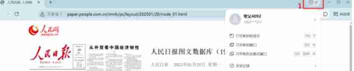 夸克浏览器怎么把网页添加到桌面-夸克浏览器网页添加到桌面的方法