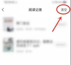 布袋鼠小说app怎么用？