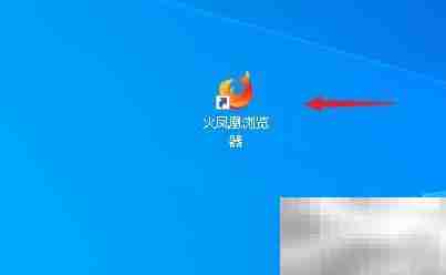 火凤凰浏览器版本查看方法