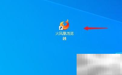 火凤凰浏览器查看版本方法详解