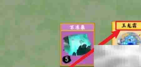 玉龙霜获取方法详解