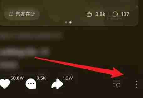 汽水音乐怎么下载歌曲到u盘？汽水音乐下载歌曲到u盘的步骤