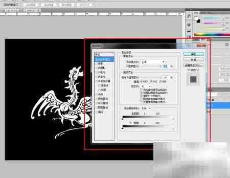 PS火凤凰制作速成教程