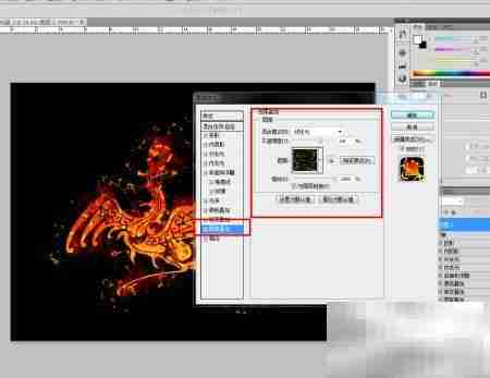 PS火凤凰制作速成教程