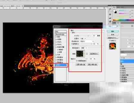PS火凤凰制作速成教程