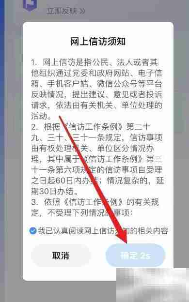 涉法信访问题处理指南