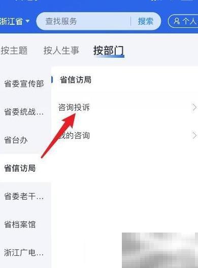 涉法信访问题如何解决？