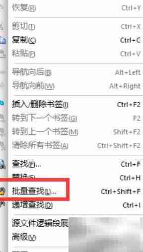 Keil4批量查找操作指南