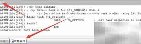 Keil4批量查找操作指南