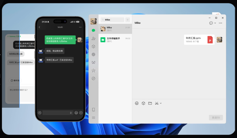 公测首发!OpenClaw中文版Molili一键安装部署,8000+技能随心搭