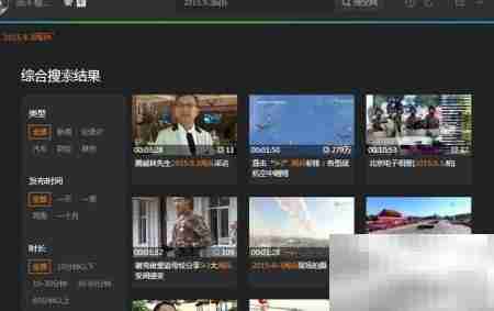 腾讯视频QLV转MP4方法