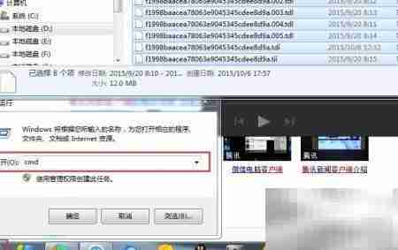 腾讯视频QLV转MP4方法