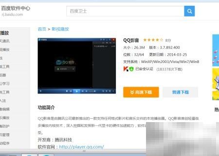 手机视频格式转换全设备兼容解析
