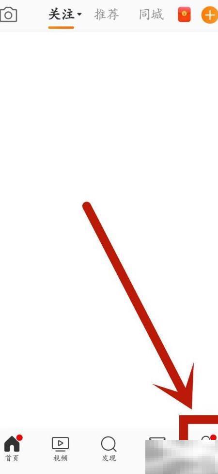 微博隐藏主页话题技巧分享