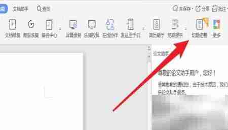 如何选择组卷课程
