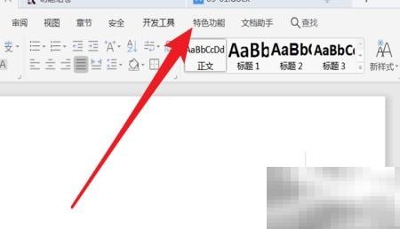 如何高效选择组卷课程？