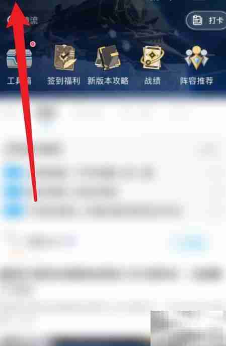 原神4.2版本上线时间揭晓