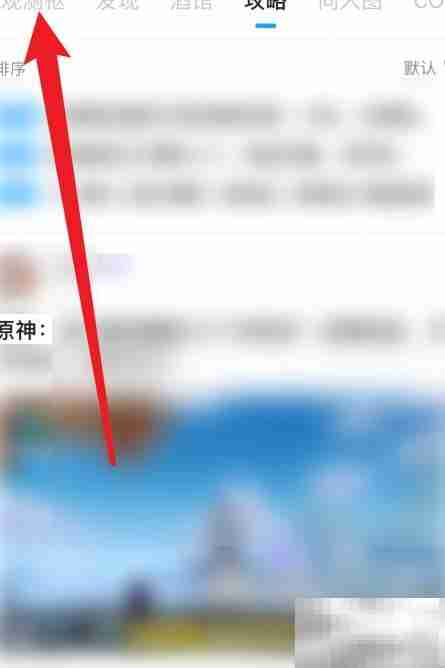 原神4.2版本上线时间揭晓