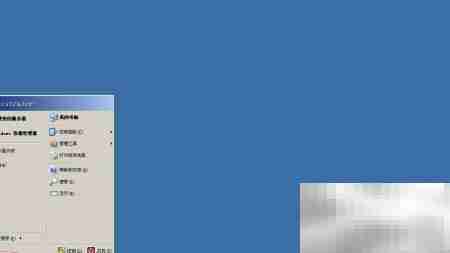 Windows Server 2003改计算机名