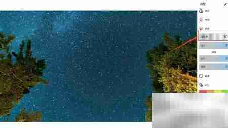 Polarr曝光效果添加教程