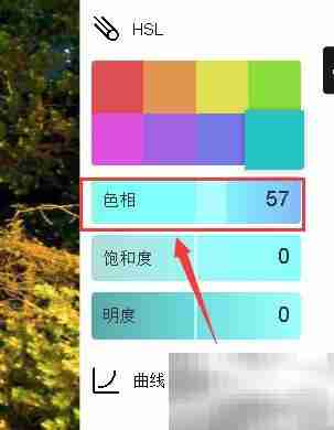Polarr曝光效果添加教程