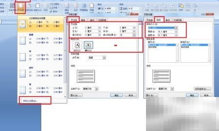 族谱绘制技巧与实用方法