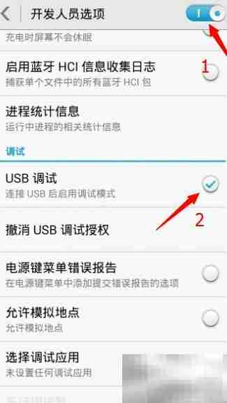 Windows安卓调试无法连接真机