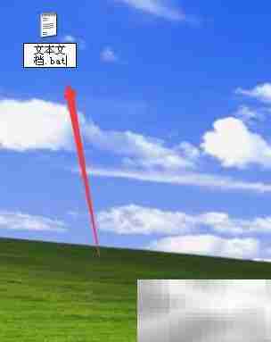 如何打开运行文件