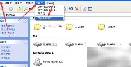 如何打开运行文件？详细教程解析