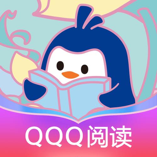 QQ阅读校园版下载入口及获取方法