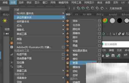 Maya2019脚本编辑器使用指南