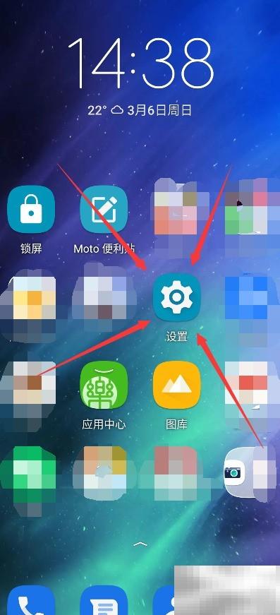 摩托罗拉Edges改名方法与技巧分享
