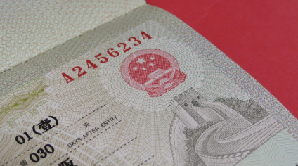 中国K签申请步骤详解