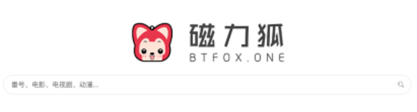 磁力狐登录入口与搜索网站推荐