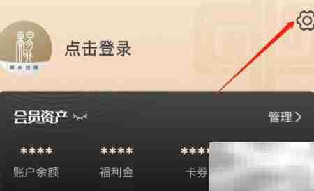 商易行版本号查看方法