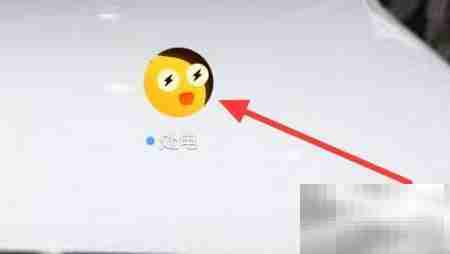 幸运砸蛋：如何正确参与处电活动