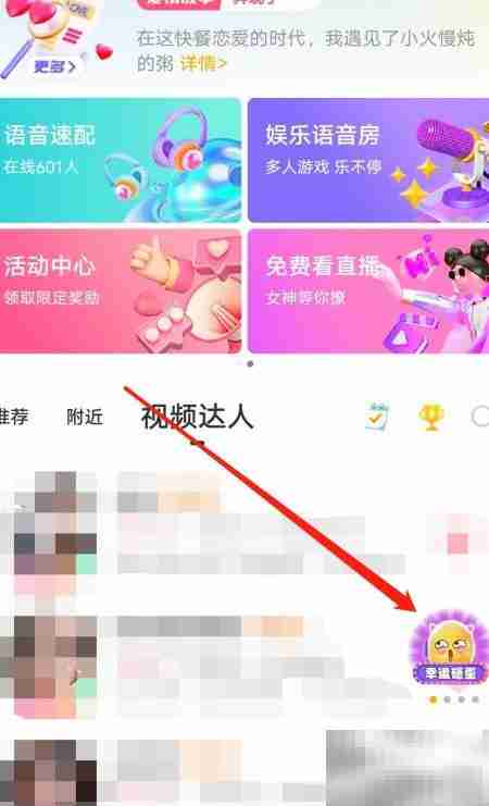 幸运砸蛋：如何正确参与处电活动