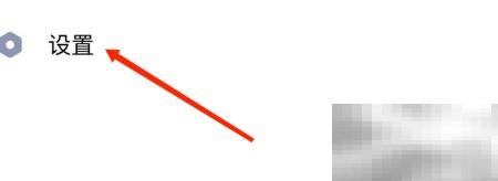 WPS隐藏文件夹设置教程