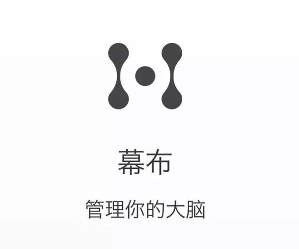 用幕布制作会议纪要的实用技巧_幕布会议纪要模板与记录方法