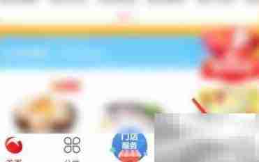 369出行卡包绑定指南