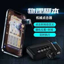 手机自动点击器推荐与使用技巧