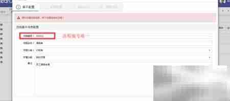 工作流优化新方案