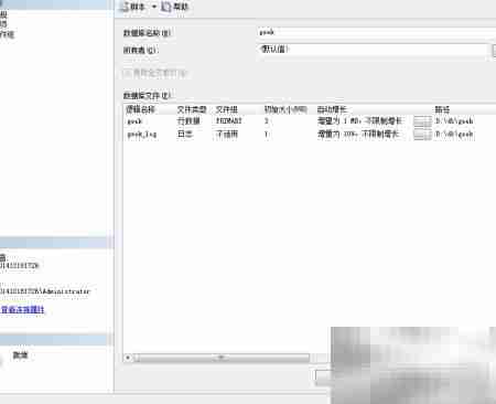 SQL Server 2008 GROUP BY用法解析