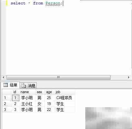 SQL Server 2008 GROUP BY用法解析
