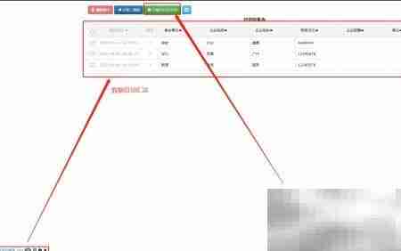 推荐一款高效数据收集工具