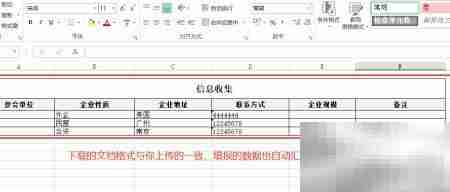 推荐一款高效数据收集工具