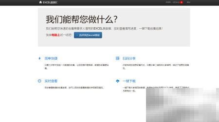 高效数据收集工具推荐与测评指南